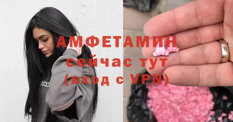 Amphetamine Premium  купить наркотик  Карабулак 